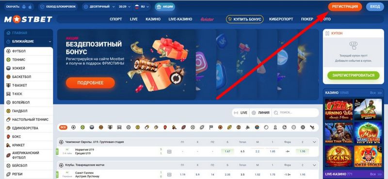 Mostbet Azərbaycan: qiymətləndirmə, təşviqlər, oyunçuların cavabları Mostbet Azərbaycan: qiymətləndirmə, təşviqlər, oyunçuların cavabları