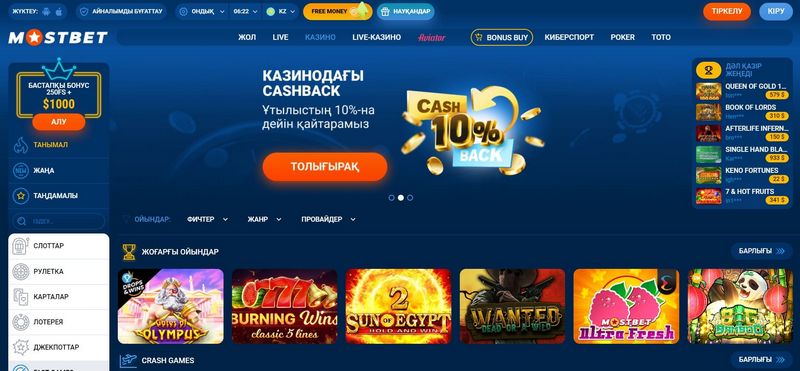 Mostbet Azərbaycan: qiymətləndirmə, üstünlüklər, oyunçu şərhləri