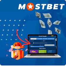 Mostbet Azərbaycan: rəylər, üstünlüklər, oyunçu şərhləri