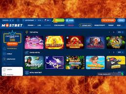Обзор Mostbet: регистрация, ставки, ставки