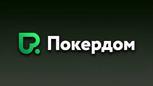 Оценка онлайн-покер-рума Pokerdom